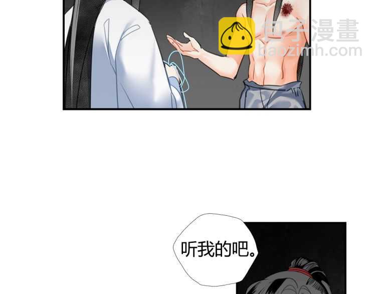第156话 潜入头洞(1/2)-第159话