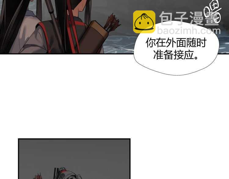 第156话 潜入头洞(1/2)-第159话