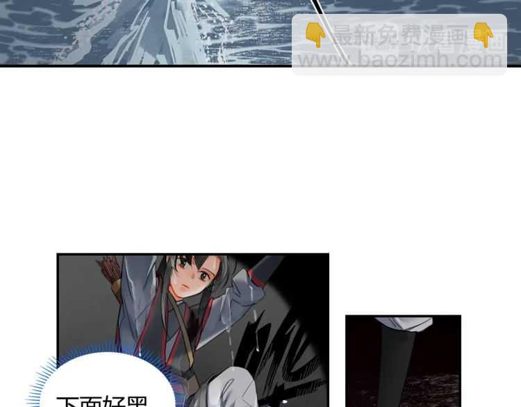 第156话 潜入头洞(1/2)-第159话