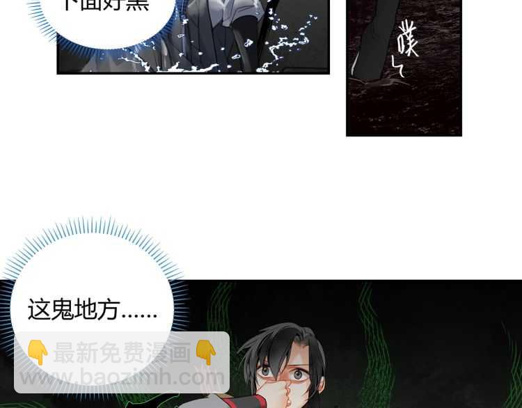 第156话 潜入头洞(1/2)-第159话