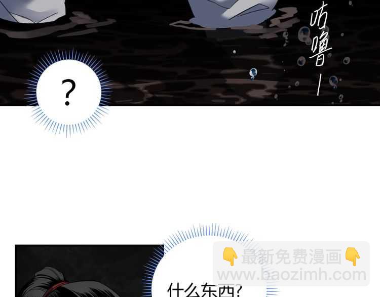 第156话 潜入头洞(1/2)-第159话