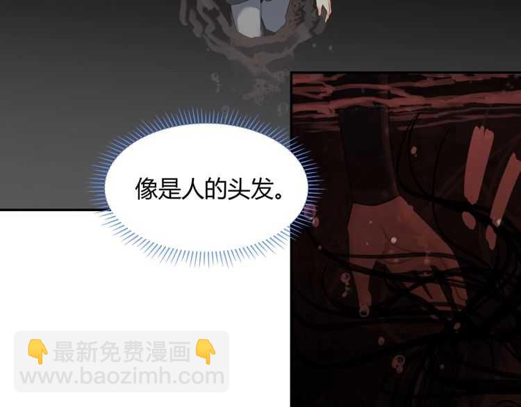 第156话 潜入头洞(1/2)-第159话