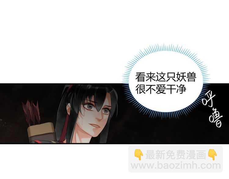 第156话 潜入头洞(1/2)-第159话