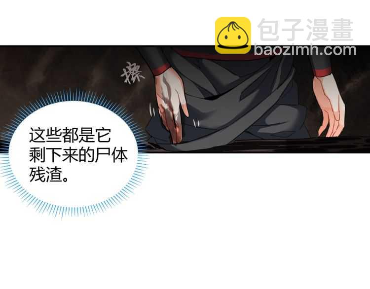 第156话 潜入头洞(1/2)-第159话