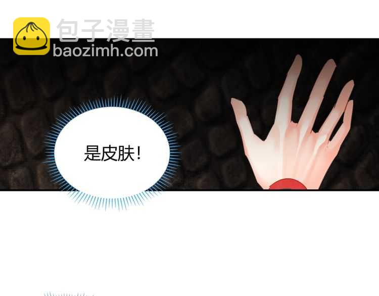 第156话 潜入头洞(1/2)-第159话