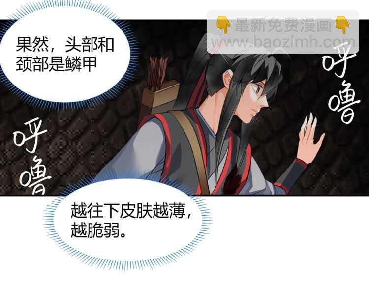 第156话 潜入头洞(1/2)-第159话