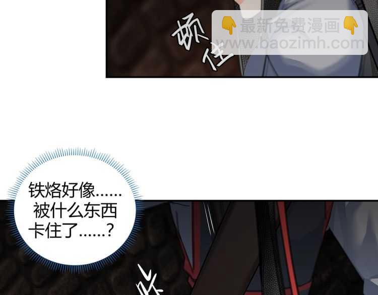 第156话 潜入头洞(1/2)-第159话