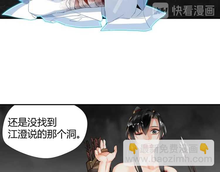 第156话 潜入头洞(1/2)-第159话