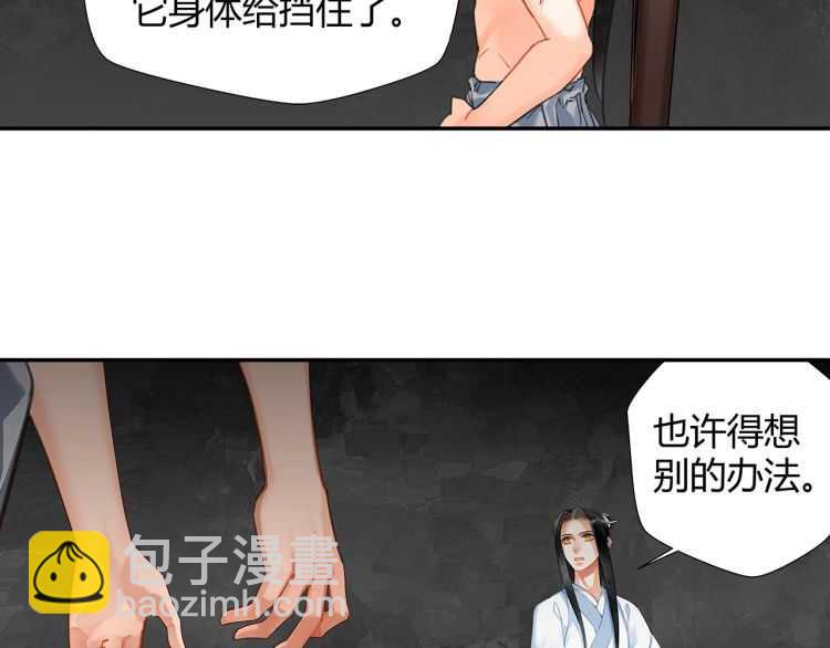 第156话 潜入头洞(1/2)-第159话