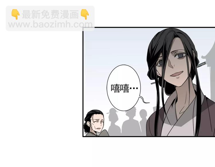 第14话 佛脚镇-第17话