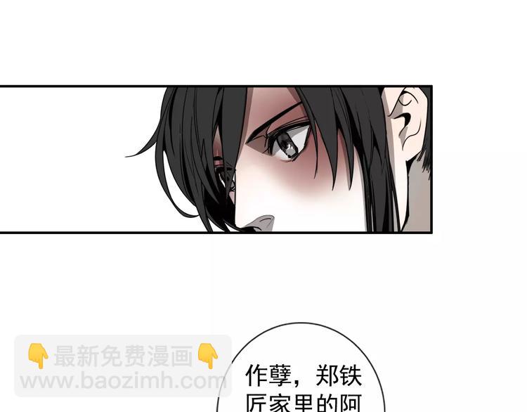 第14话 佛脚镇-第17话