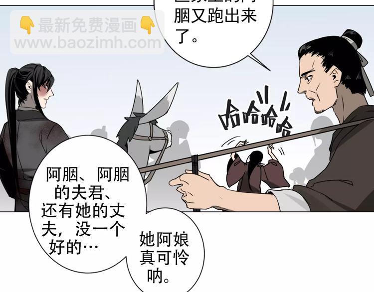 第14话 佛脚镇-第17话
