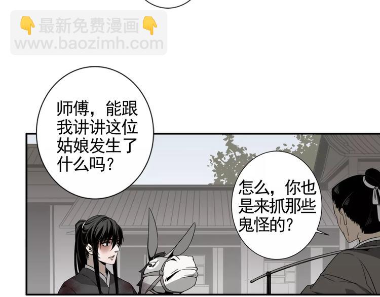 第14话 佛脚镇-第17话