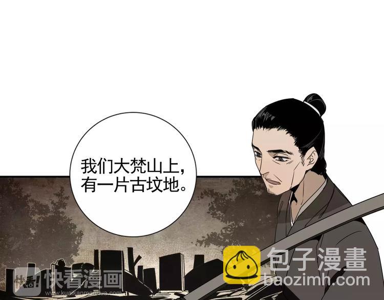 第14话 佛脚镇-第17话