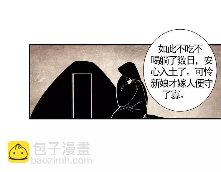 第14话 佛脚镇-第17话