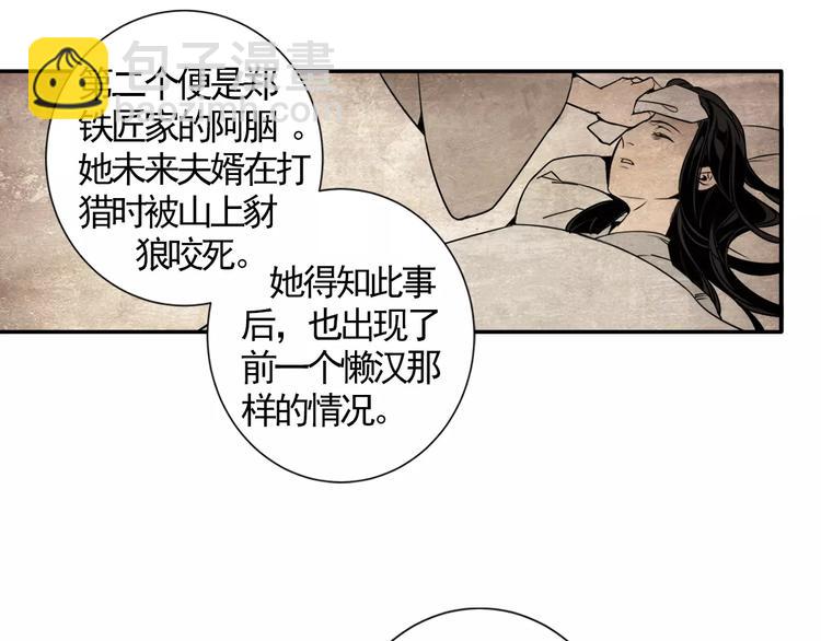 第14话 佛脚镇-第17话