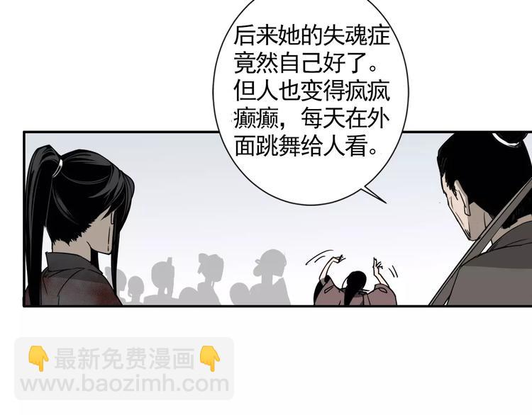 第14话 佛脚镇-第17话
