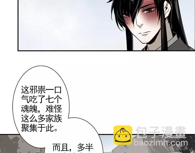 第14话 佛脚镇-第17话