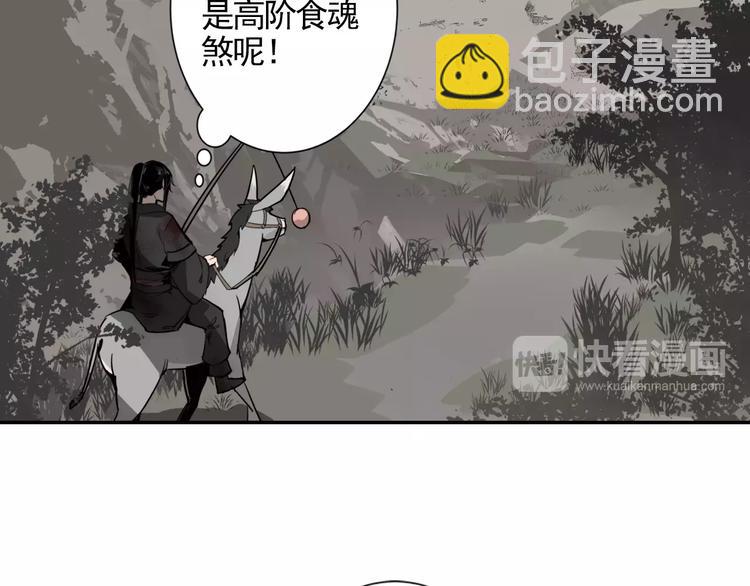 第14话 佛脚镇-第17话