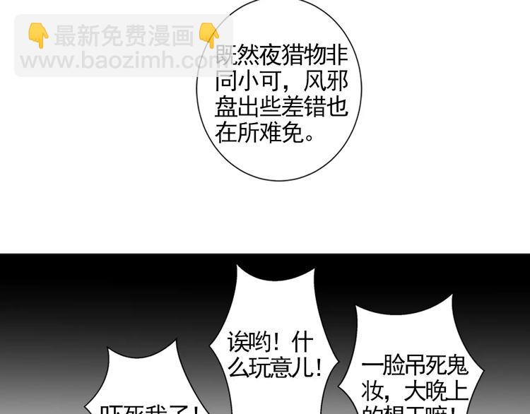 第14话 佛脚镇-第17话