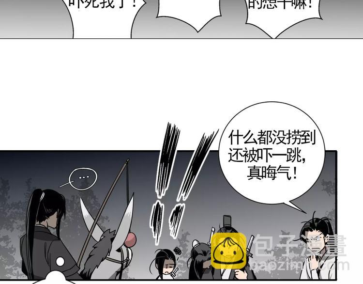 第14话 佛脚镇-第17话