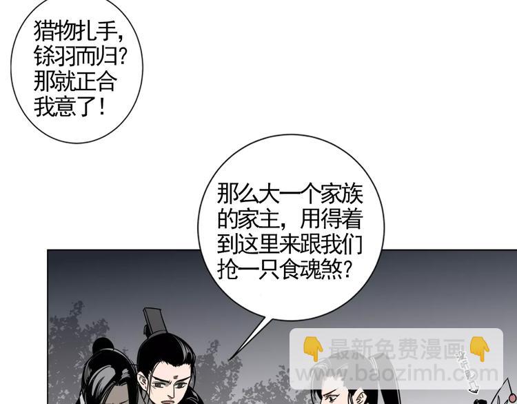 第14话 佛脚镇-第17话