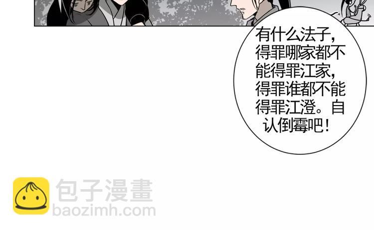 第14话 佛脚镇-第17话