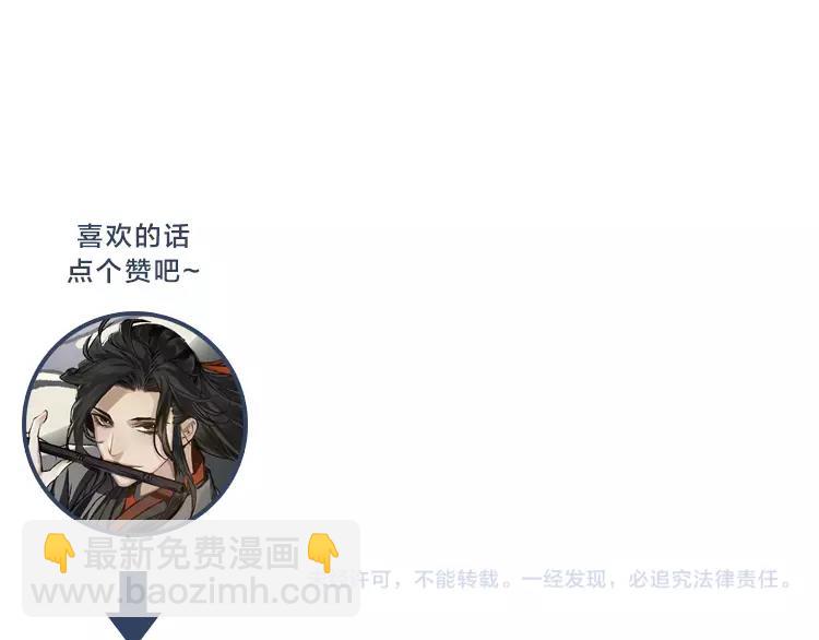 第14话 佛脚镇-第17话