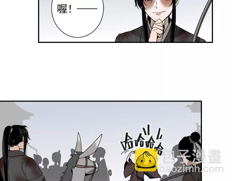 第14话 佛脚镇-第17话