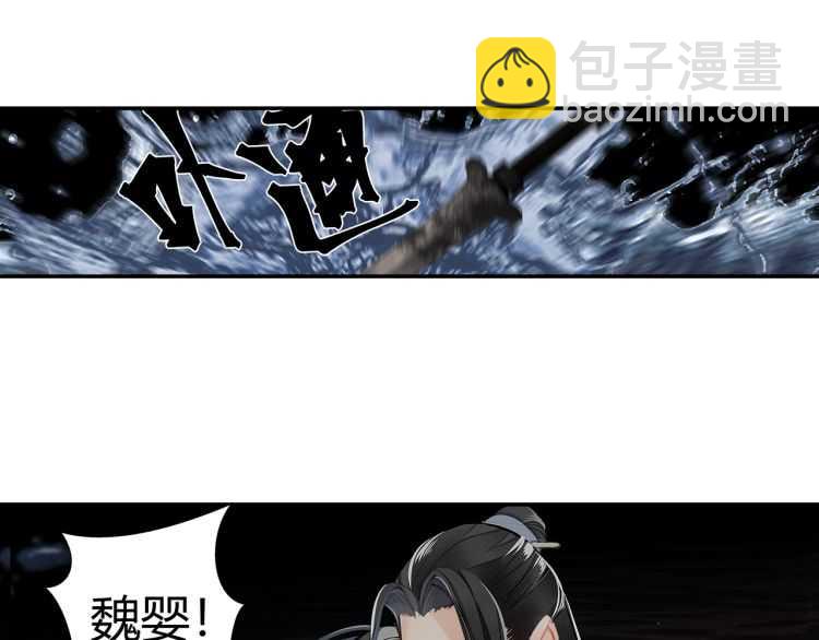 第158话 被困洞中(1/2)-第161话