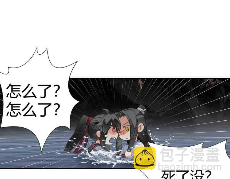 第158话 被困洞中(1/2)-第161话