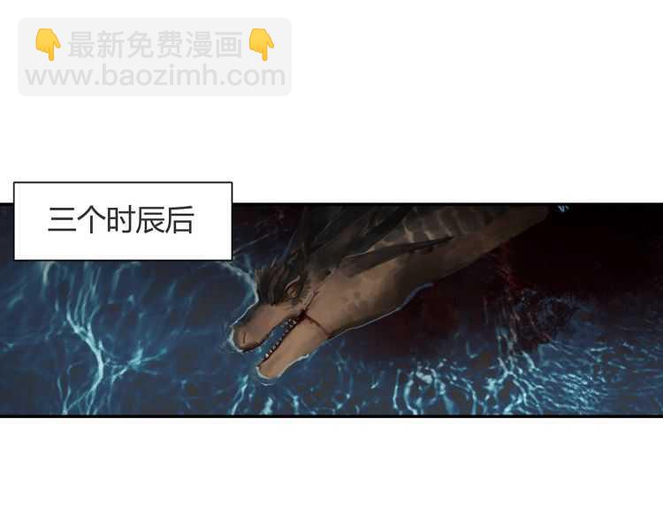第158话 被困洞中(1/2)-第161话