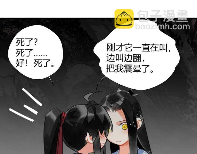 第158话 被困洞中(1/2)-第161话