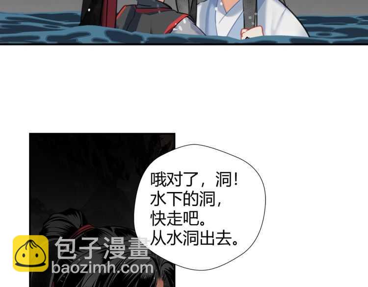 第158话 被困洞中(1/2)-第161话