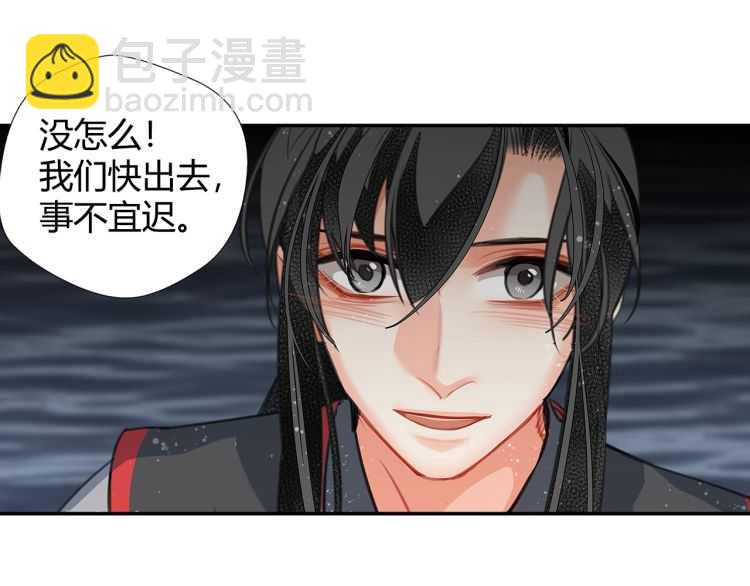 第158话 被困洞中(1/2)-第161话