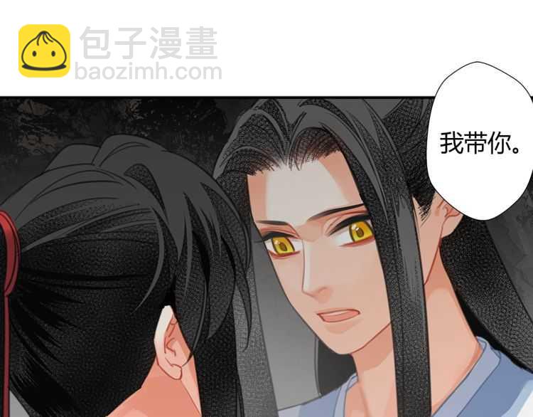 第158话 被困洞中(1/2)-第161话