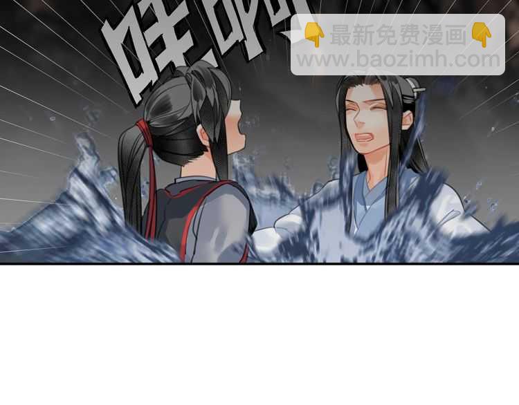 第158话 被困洞中(1/2)-第161话