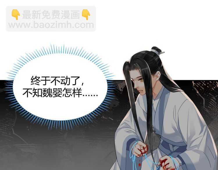 第158话 被困洞中(1/2)-第161话