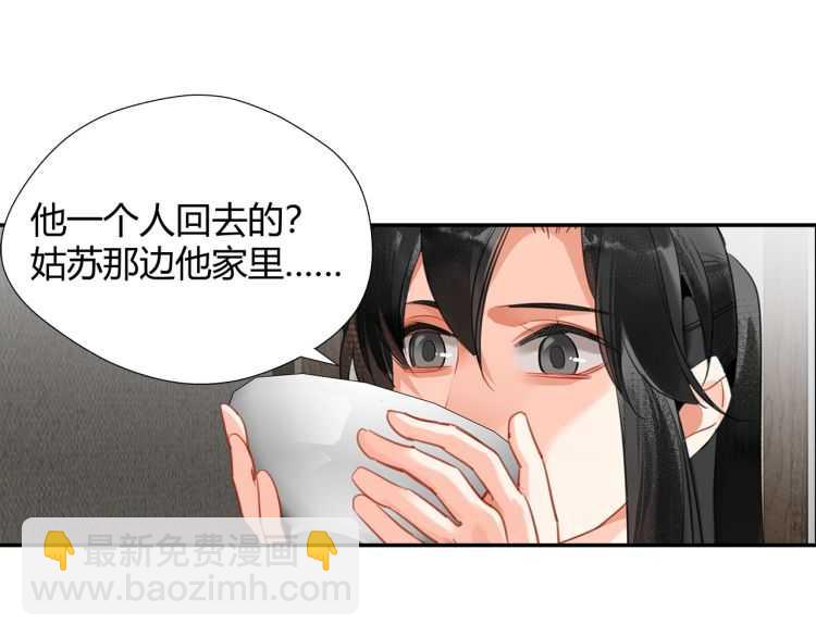 第160话 明知不可而为之(1/2)-第163话