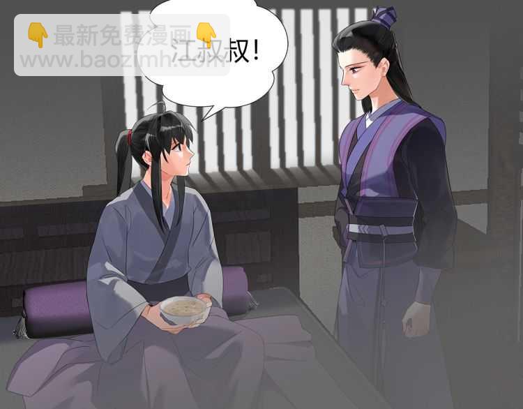 第160话 明知不可而为之(1/2)-第163话