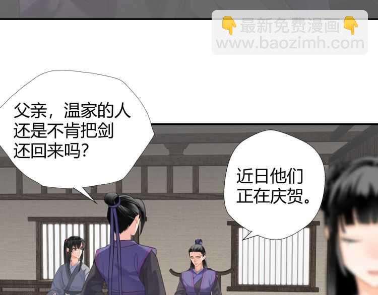 第160话 明知不可而为之(1/2)-第163话