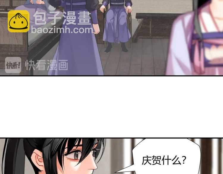 第160话 明知不可而为之(1/2)-第163话
