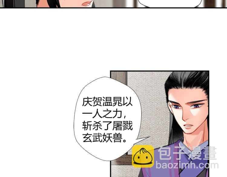 第160话 明知不可而为之(1/2)-第163话
