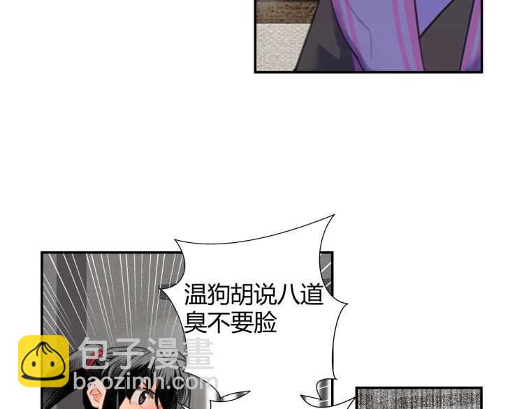 第160话 明知不可而为之(1/2)-第163话