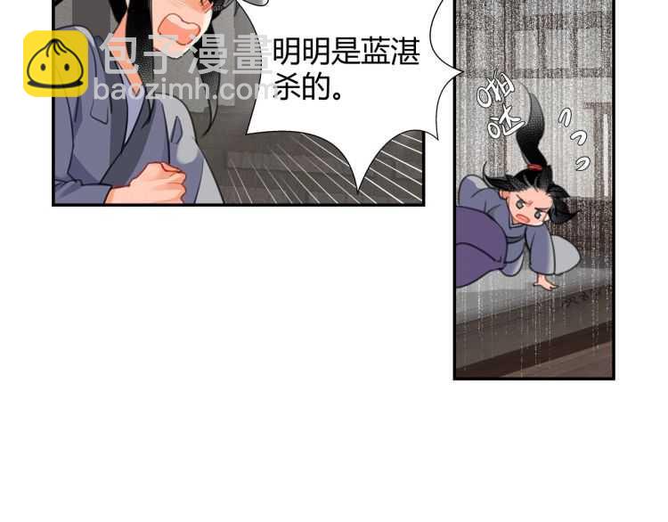 第160话 明知不可而为之(1/2)-第163话