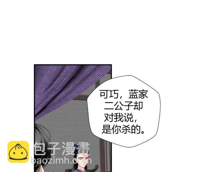 第160话 明知不可而为之(1/2)-第163话