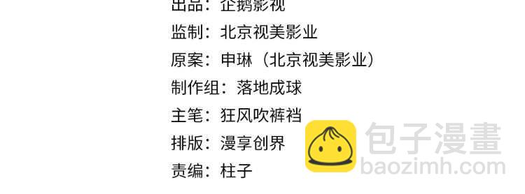 第160话 明知不可而为之(1/2)-第163话