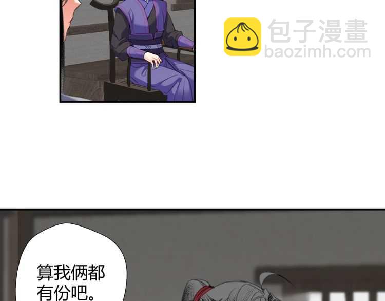 第160话 明知不可而为之(1/2)-第163话