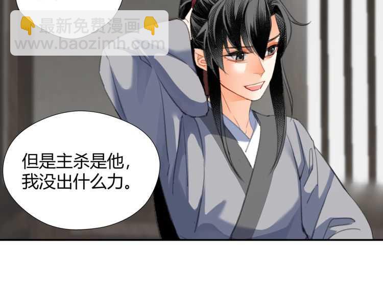 第160话 明知不可而为之(1/2)-第163话