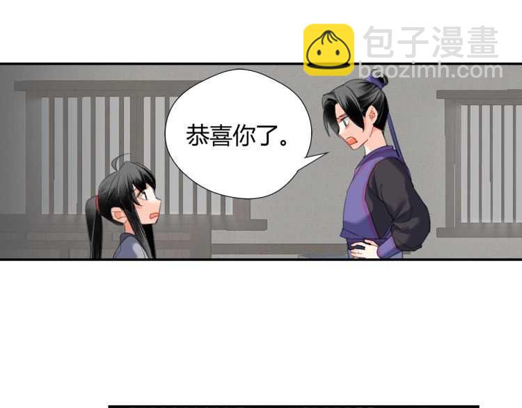 第160话 明知不可而为之(1/2)-第163话